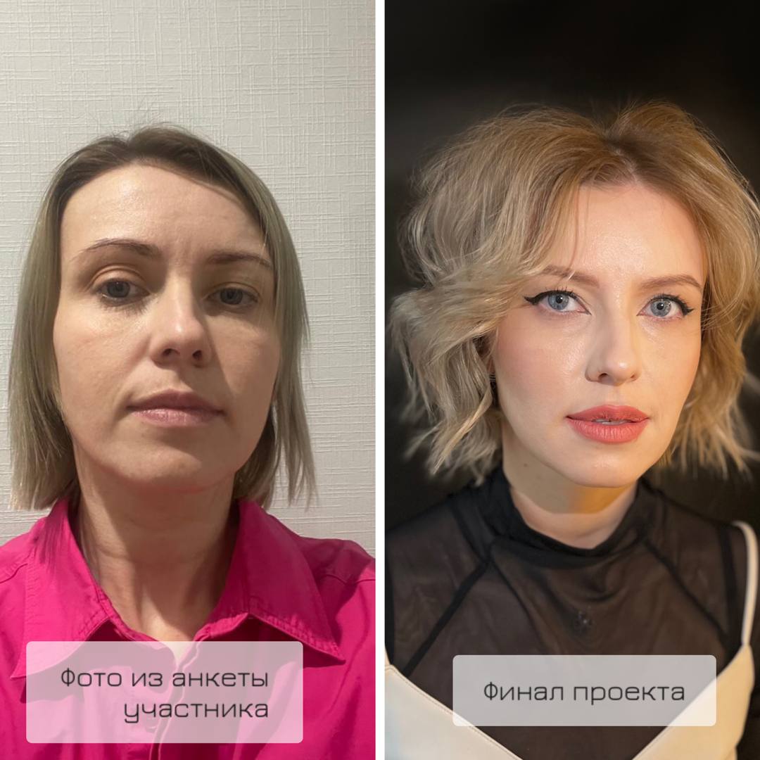 Проект преображения - участница Эльвира